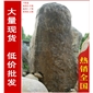 大型青石招牌石，重慶私家花園青石，假山石廠家直銷