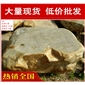 廠家直銷深圳中山形態(tài)各異臺(tái)面石黃蠟石，黃臘石假山石料