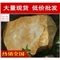 廠家直銷深圳江陰樓盤景觀臺(tái)面石黃蠟石，黃臘石假山石料