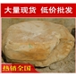 廠家直銷廣州無錫別墅庭院臺面石黃臘石，黃蠟石景觀石材
