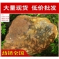 臺(tái)面石園林石，鎮(zhèn)江水池包邊黃蠟石，景觀石