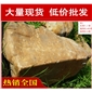 臺面石園林石，濰坊小區(qū)特置黃蠟石，景觀石
