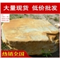 臺(tái)面石園林石，株洲廠房招牌黃蠟石，景觀石