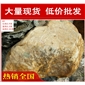 臺(tái)面石園林石，成都學(xué)校廣場(chǎng)黃蠟石，景觀石