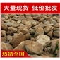 深圳常州花基砌邊黃蠟石，黃臘石假山石料