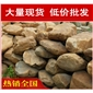 英德昆山假山石料黃臘石，黃蠟石景觀石材