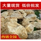 廣州泉州山石造景黃蠟石，黃臘石假山石料