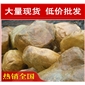 廣東天然黃臘石、黃蠟石，低價批發直銷