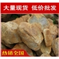 英德臺面石，生態水景河源黃臘石，假山石廠家