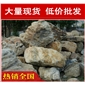 東莞千層石，山石造景湛江千層石，景觀石批發(fā)