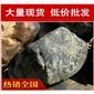 廠家直銷東莞深圳高端別墅青石，風景石