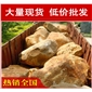 黃臘石，福州學校廣場黃蠟石，景觀石大量批發