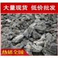 廠家直銷深圳珠海招牌石英石假山石料