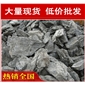 廠家直銷深圳韶關英石假山石料刻字石