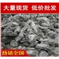 廠家直銷深圳惠州溪流湖岸英石假山石料