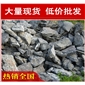廠家直銷英德金華假山流水英石假山石料