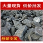 廠家直銷深圳杭州堆砌假山英石假山石料