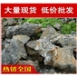 廠家直銷深圳英德天然美觀太湖石，風景石