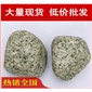 廠家直銷英德南京私家花園鵝卵石濾料