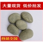 廠家直銷深圳上海湖岸水系鵝卵石濾料