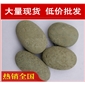 廠家直銷深圳蘇州生態(tài)水景鵝卵石濾料
