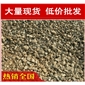 廠家直銷英德昆山假山石料鵝卵石濾料