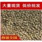 廠家直銷深圳重慶廠房招牌鵝卵石濾料
