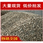 廣東天然鵝卵石，生態水景惠州鵝卵石大量現貨批發