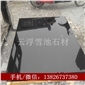 正宗山西黑公墓墓碑，公墓墓碑，