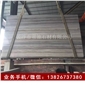 現(xiàn)代藝術(shù)風(fēng)格 天然大理石 木紋石材水晶木紋