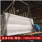 水晶木紋 翡翠木紋 金沙石批發
