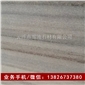 低價批發(fā)藍金沙（國產(chǎn)） 金沙石大理石 金沙爵石材