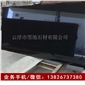 自主產(chǎn)銷山西黑工廠批發(fā)光面 山西黑石材