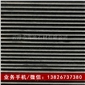 山西黑 豐鎮黑石材 拉絲面 拉坑面  防滑面