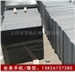 供應(yīng)優(yōu)質(zhì)天然花崗巖規(guī)格板 山西黑工程板材