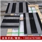 黑色花崗巖拉溝面 黑色石材防滑處理面 山西黑拉絲面