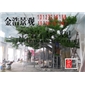 菏澤假樹仿真景觀水泥假樹生態(tài)園大樹
