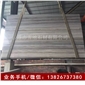 雪池石材批發(fā)天然大理石 藍(lán)金沙木紋大理石 建筑工程用材 墻面
