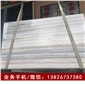 專業(yè)銷售天然國(guó)產(chǎn)藍(lán)金沙 藍(lán)金沙木紋大理石石材