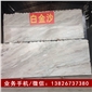 低價(jià)出售白金沙石材 亂紋白金沙木紋大理石