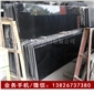 廠家批發(fā)中國黑 中國黑石材 中國花崗巖石材