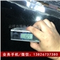 云浮市山西黑石材 山西黑石材