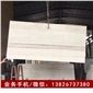 【白金沙】_白金沙價格_白金沙批發(fā)_白金沙廠家-雪池石材