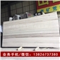 天然白金沙大理石_白金沙大理石價格_優質白金沙大理石批發