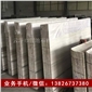新到貨白金沙大理石石材批發(fā)