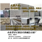 供應路沿石墓碑石荔枝面光板工程廠家價格專業(yè)生產(chǎn)誠信經(jīng)營
