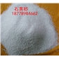 廣西石材，石英砂，石英石產品，廣西石英砂