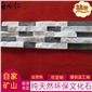天然板巖18加白石英平板文化石初級(jí)中學(xué)價(jià)格優(yōu)惠