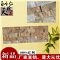 天然板巖淡雅黃平板文化石廠家直銷價格優(yōu)惠