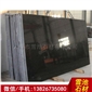 帝王黑花崗巖 火燒面拋光面 建筑工程石材